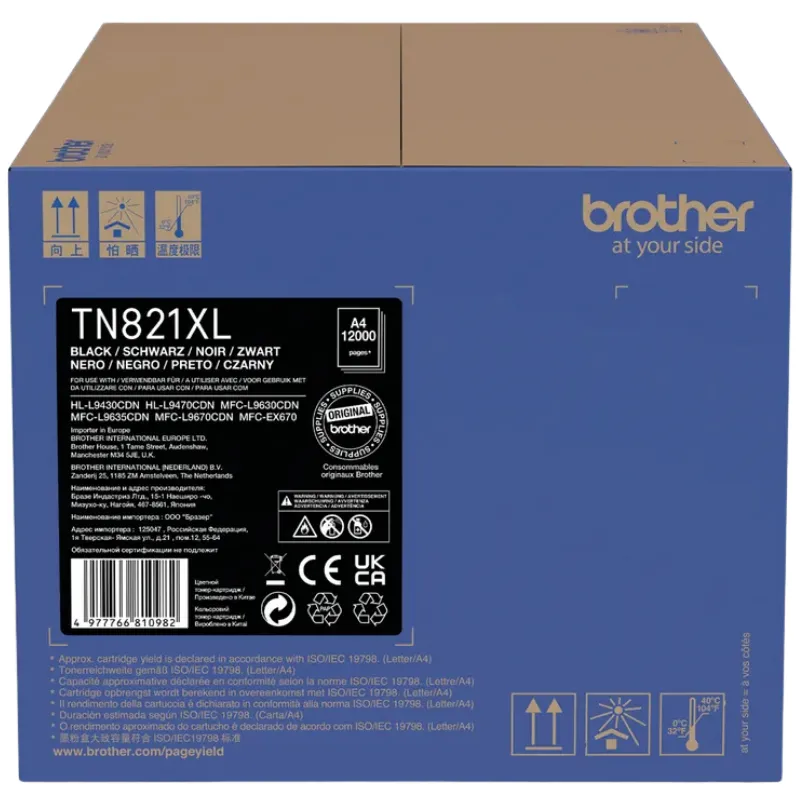 Toner (Brother) TN-821 BK XL / TN821XLBK
