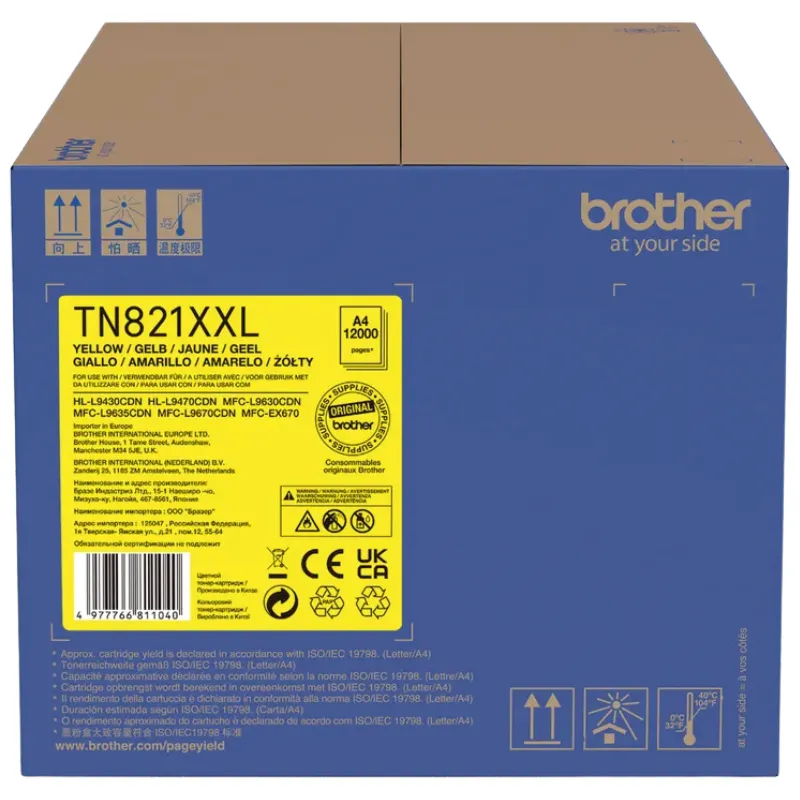 Toner (Brother) TN-821 YE XXL / TN821XXLY